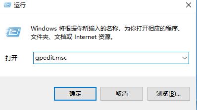 win10找不到防止媒體流共享怎么辦?教你開啟win10防止媒體流共享的方法