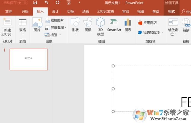 化學(xué)公式在ppt中怎么打?教你ppt輸入化學(xué)公式的方法