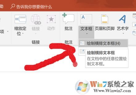 化學(xué)公式在ppt中怎么打?教你ppt輸入化學(xué)公式的方法