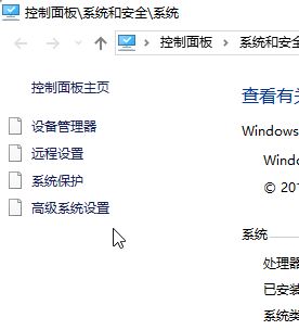 win10桌面主題怎么關?win10不夠快 試試取消桌面主題吧!