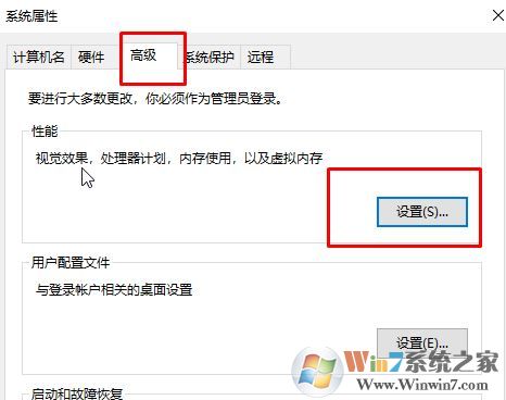win10桌面主題怎么關?win10不夠快 試試取消桌面主題吧!