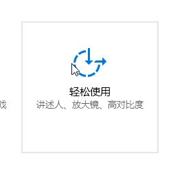 win10桌面主題怎么關?win10不夠快 試試取消桌面主題吧!