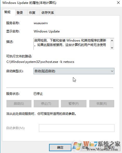 win10商店0x8000ffff怎么解決?win10系統商店服務器出錯的解決方法