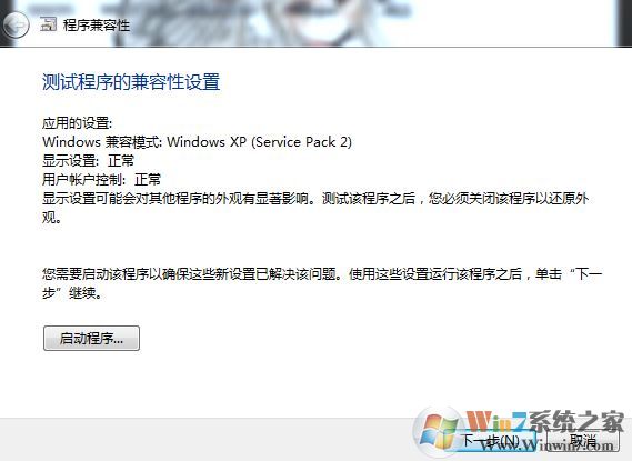 open iv安裝不了FATAL Setup is runned as administrator 報錯怎么辦?