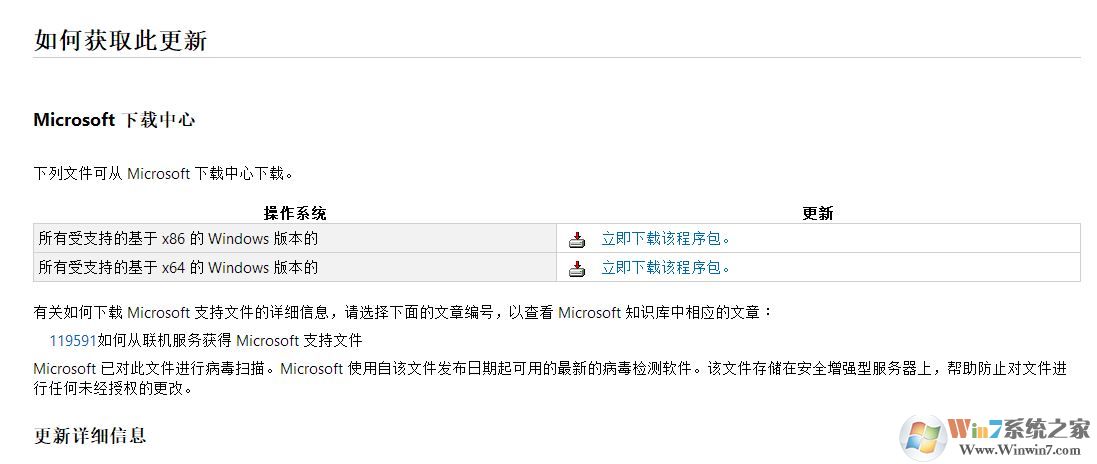 win10 怎么打開jnt文件？jnt格式文件打開方法