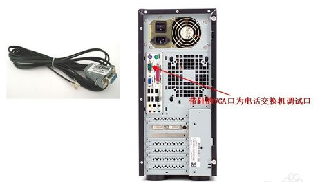 設置交換機