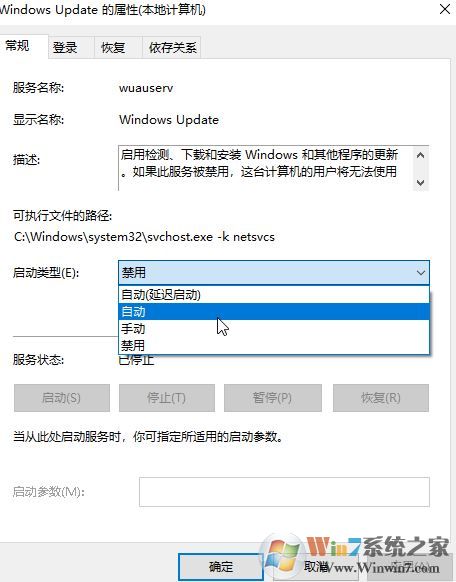 聯想小新win10系統更新后顯示無法激活window:0xC004C003 解決方法