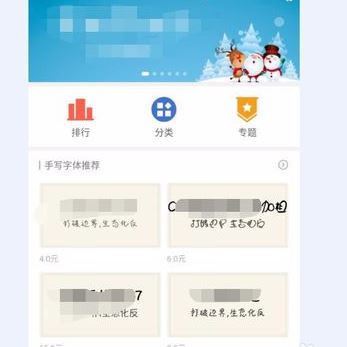 手機(jī)字體怎么改?安卓手機(jī)修改系統(tǒng)字體的方法