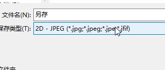 CorelDRAW導入錯誤 讀取文件.JPG時出現問題該怎么辦?