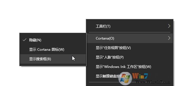win10小娜如何變長？win10搜索欄消失或變成小圓圈的恢復方法
