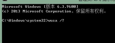 win10cmd卸載升級補丁怎么操作？通過命令提示符卸載win10更新補丁