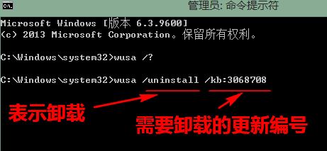 win10cmd卸載升級補丁怎么操作？通過命令提示符卸載win10更新補丁