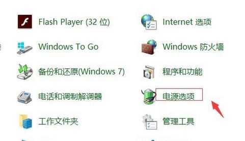 win10 從不關閉硬盤怎么設置?win10雙硬盤設置從盤不關閉的方法