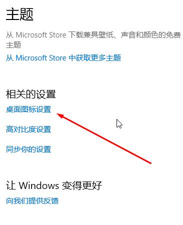 win10怎么找到我的文檔?win10打開我的文檔文件夾的方法