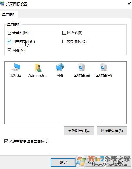 win10怎么找到我的文檔?win10打開我的文檔文件夾的方法