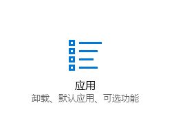 win10系統照片打開圖片很慢怎么辦?win10照片應用打開圖片慢的優化方法