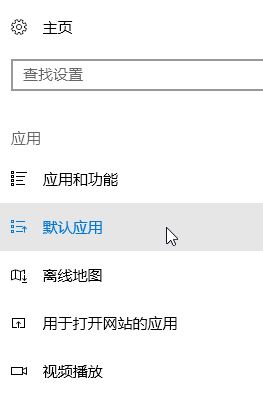win10系統照片打開圖片很慢怎么辦?win10照片應用打開圖片慢的優化方法