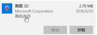 win10系統照片打開圖片很慢怎么辦?win10照片應用打開圖片慢的優化方法