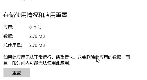 win10系統照片打開圖片很慢怎么辦?win10照片應用打開圖片慢的優化方法