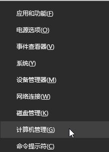 win10連接藍牙鼠標會斷開連接怎么解決?win10藍牙鼠標會自動斷開的處理方法