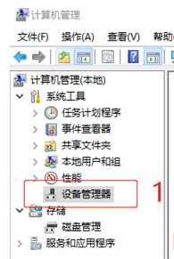 win10連接藍牙鼠標會斷開連接怎么解決?win10藍牙鼠標會自動斷開的處理方法