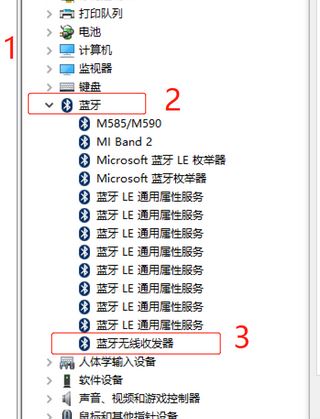 win10連接藍牙鼠標會斷開連接怎么解決?win10藍牙鼠標會自動斷開的處理方法