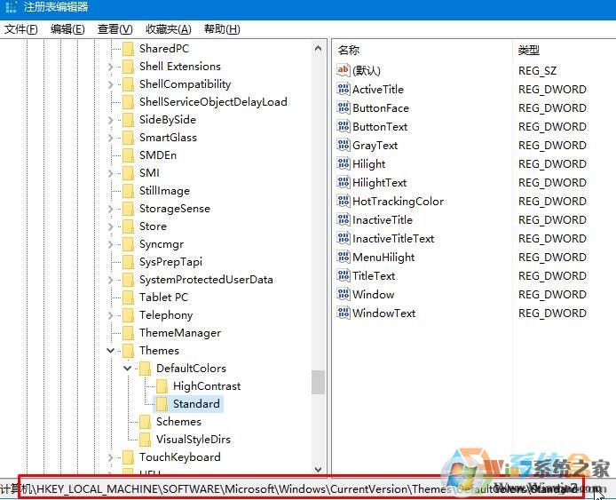 Win10系統文件夾背景顏色可以修改嗎?Win10修改文件夾背景顏色的方法!