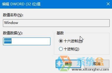 Win10系統文件夾背景顏色可以修改嗎?Win10修改文件夾背景顏色的方法!