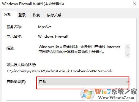 win10字體安裝是灰色的怎么辦?win10字體安裝不上去的解決方法