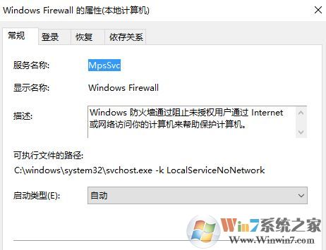 win10字體安裝是灰色的怎么辦?win10字體安裝不上去的解決方法
