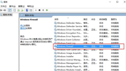 win10字體安裝是灰色的怎么辦?win10字體安裝不上去的解決方法