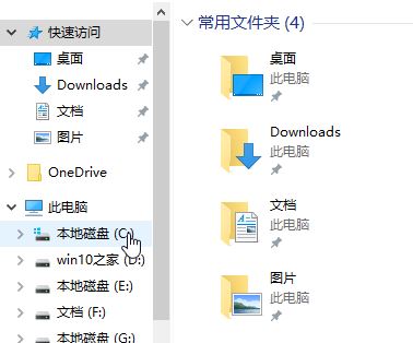 win10如何批量安裝新字體?win10字體批量安裝的方法