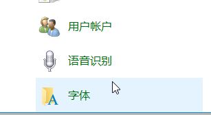 win10如何批量安裝新字體?win10字體批量安裝的方法