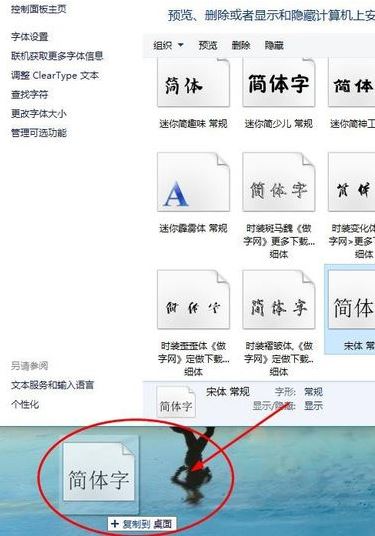 win10 ps cs6字體亂碼怎么辦？win10運(yùn)行PS亂碼的完美解決方法