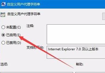 win10字體安裝亂碼怎么解決?win10字體安裝時顯示亂碼的處理方法