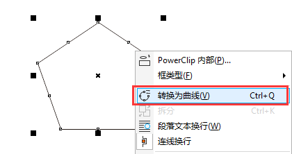 cdr減少節(jié)點(diǎn)怎么操作?教你cdr快速減少節(jié)點(diǎn)的方法