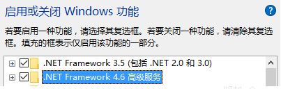 win10 家庭組只能加入無法創建該怎么辦?(已解決)