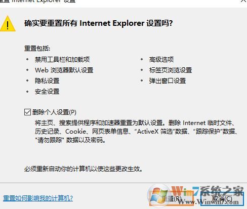 win10下ie不能顯示圖片怎么辦?ie瀏覽器不顯示圖片的解決方法