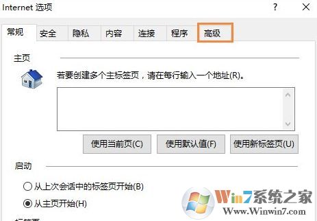 win10下ie不能顯示圖片怎么辦?ie瀏覽器不顯示圖片的解決方法