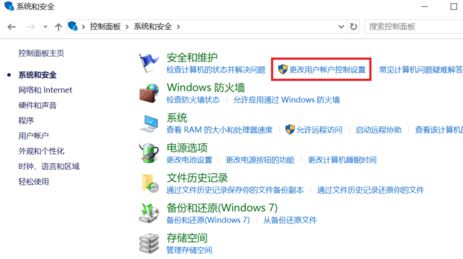 win10老是提示你要允許此應用程序怎么辦?取消你要允許此應用程序的教程
