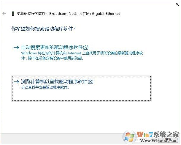 Win10網(wǎng)絡(luò)診斷后提示“默認(rèn)網(wǎng)關(guān)不可用”的問(wèn)題怎么解決?