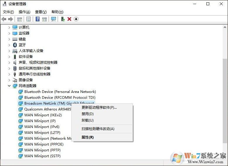 Win10網(wǎng)絡(luò)診斷后提示“默認(rèn)網(wǎng)關(guān)不可用”的問(wèn)題怎么解決?