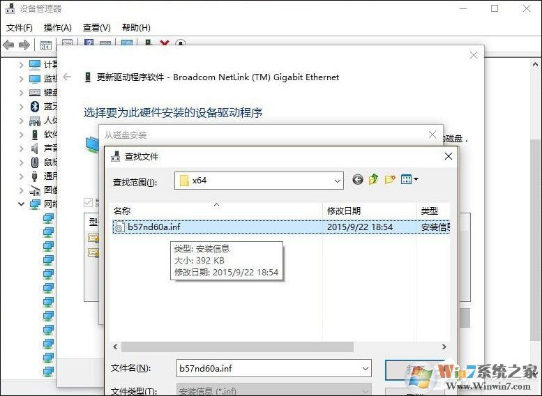 Win10網(wǎng)絡(luò)診斷后提示“默認(rèn)網(wǎng)關(guān)不可用”的問(wèn)題怎么解決?