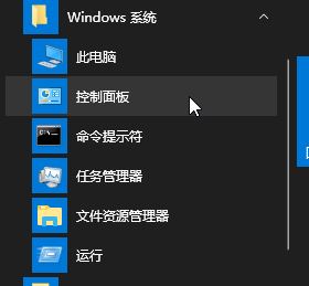 win10有沒有開關機聲音嗎？教你win10添加開關機音的方法