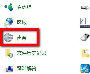 win10有沒有開關機聲音嗎？教你win10添加開關機音的方法