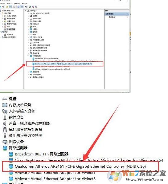 win10系統無線網卡 錯誤代碼10該怎么辦?無線網卡錯誤代碼10無法使用的解決