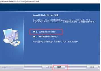 win10系統無線網卡 錯誤代碼10該怎么辦?無線網卡錯誤代碼10無法使用的解決