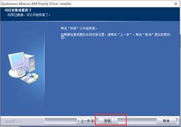 win10系統無線網卡 錯誤代碼10該怎么辦?無線網卡錯誤代碼10無法使用的解決