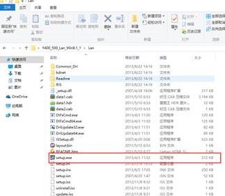 win10系統無線網卡 錯誤代碼10該怎么辦?無線網卡錯誤代碼10無法使用的解決