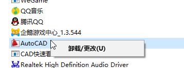 win10開機 Qt5widgets_Ad_5.dll沒有在被指定的Windows上運行怎么辦？